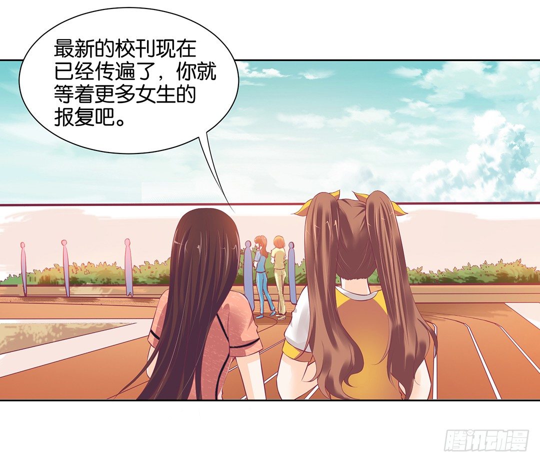 《女王驾到》漫画最新章节那是我逝去的青春……免费下拉式在线观看章节第【44】张图片