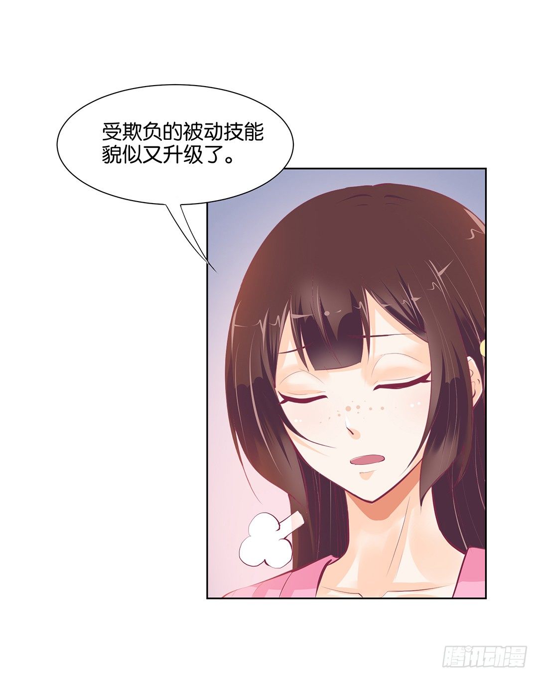 《女王驾到》漫画最新章节那是我逝去的青春……免费下拉式在线观看章节第【48】张图片