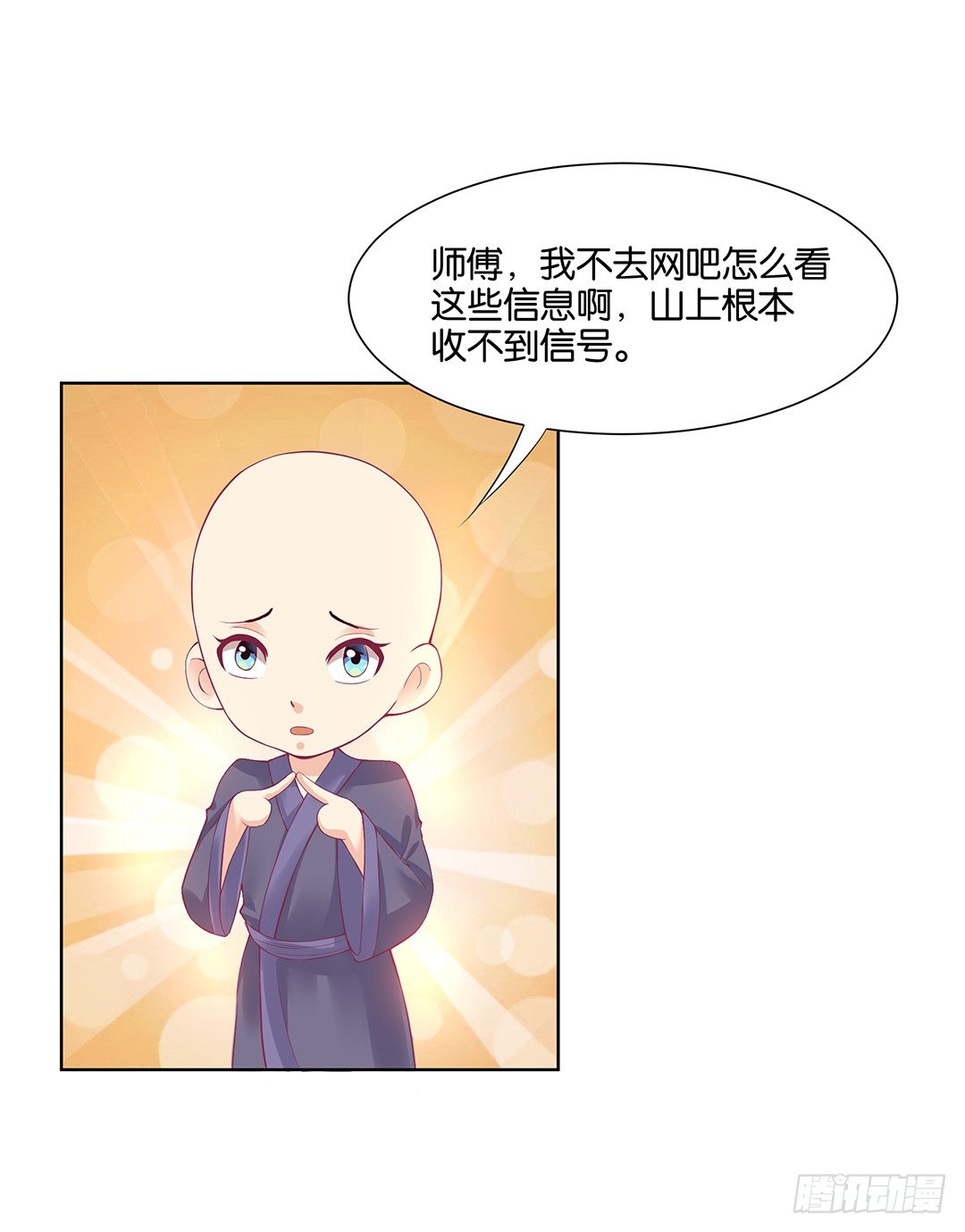 《女王驾到》漫画最新章节那是我逝去的青春……免费下拉式在线观看章节第【5】张图片