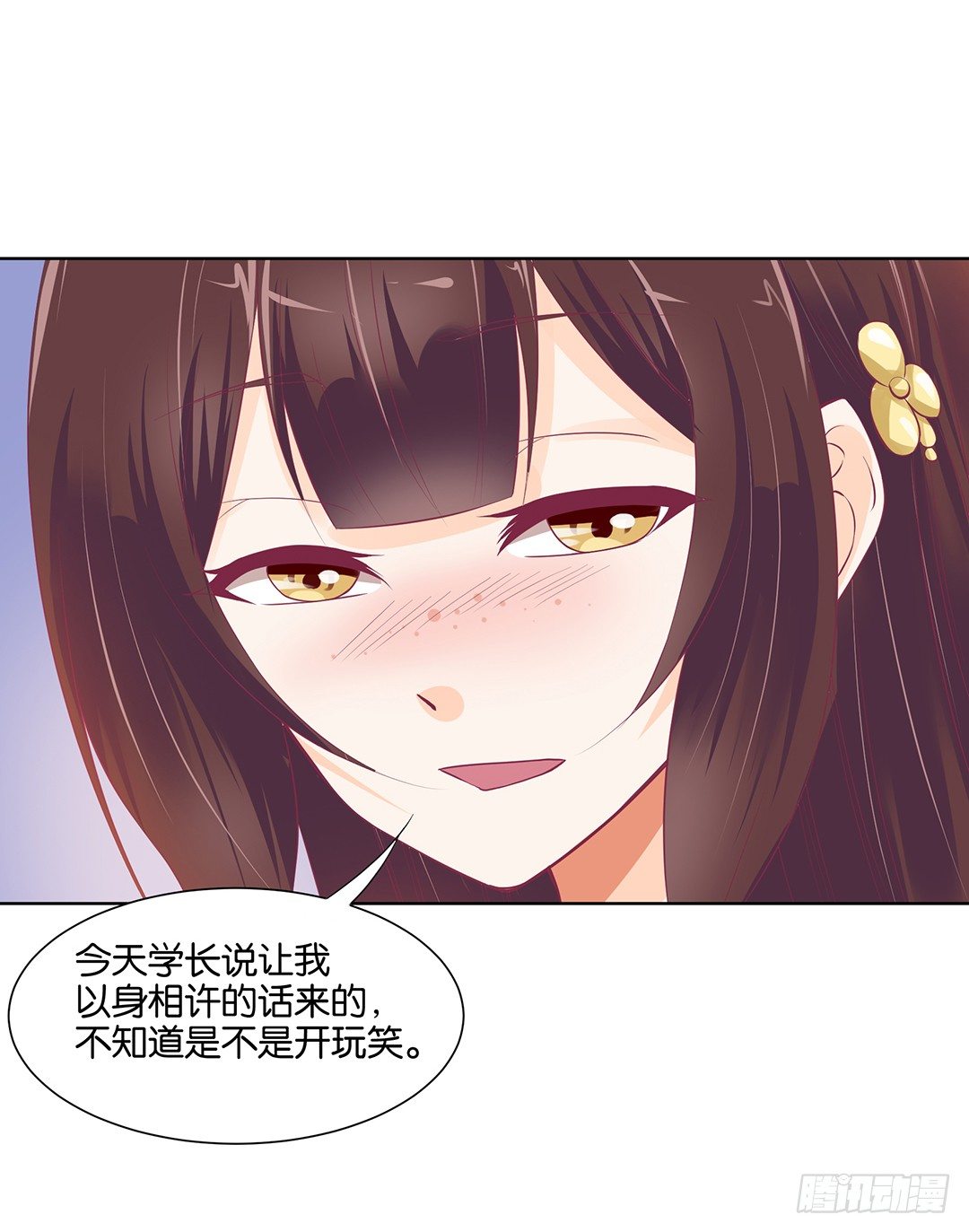 《女王驾到》漫画最新章节那是我逝去的青春……免费下拉式在线观看章节第【51】张图片