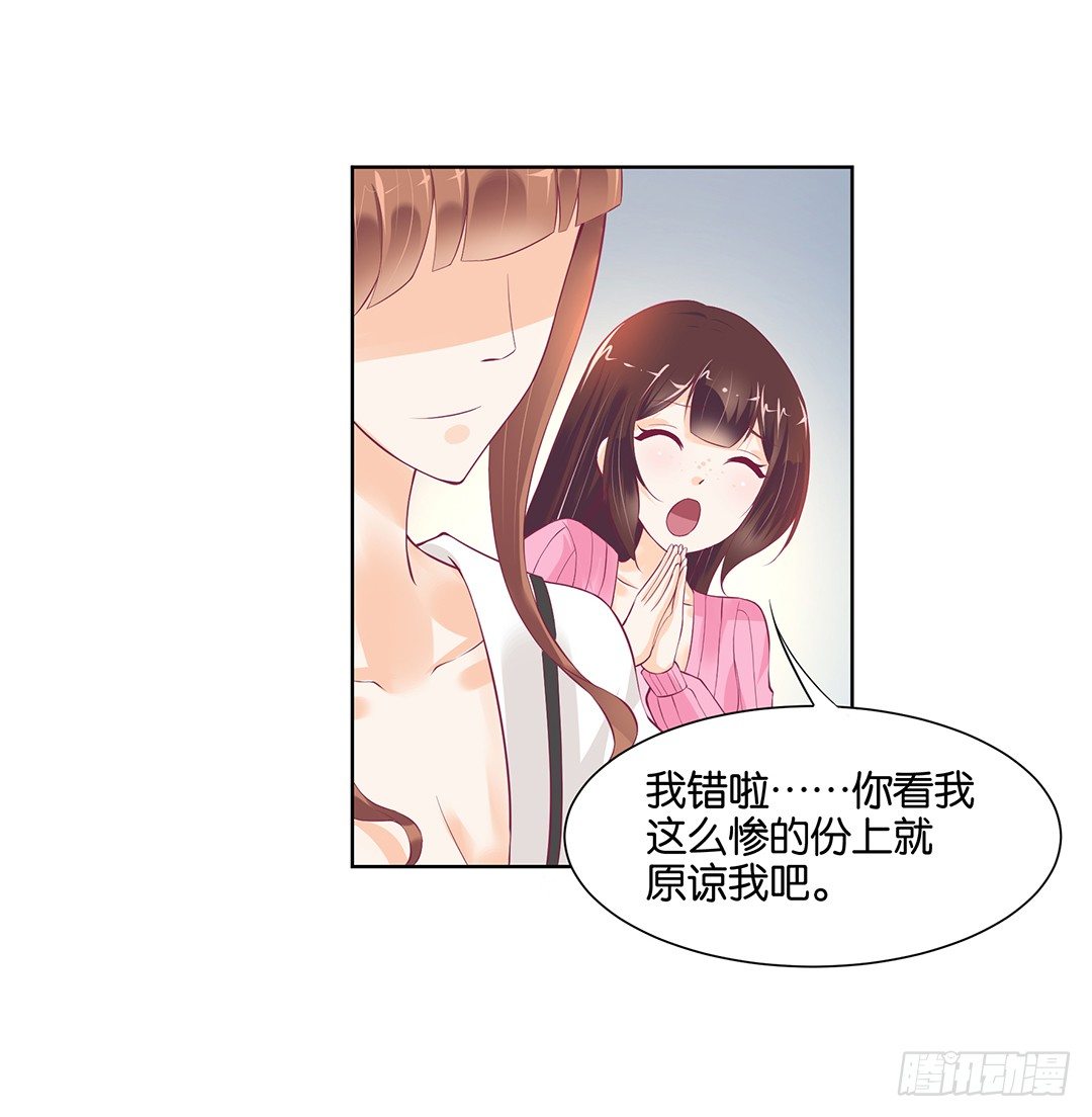 《女王驾到》漫画最新章节那是我逝去的青春……免费下拉式在线观看章节第【53】张图片