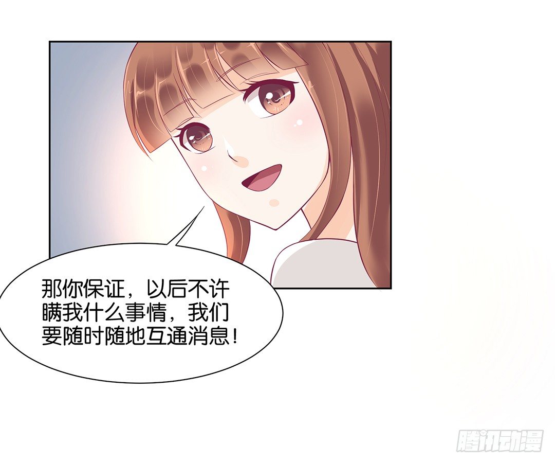 《女王驾到》漫画最新章节那是我逝去的青春……免费下拉式在线观看章节第【54】张图片