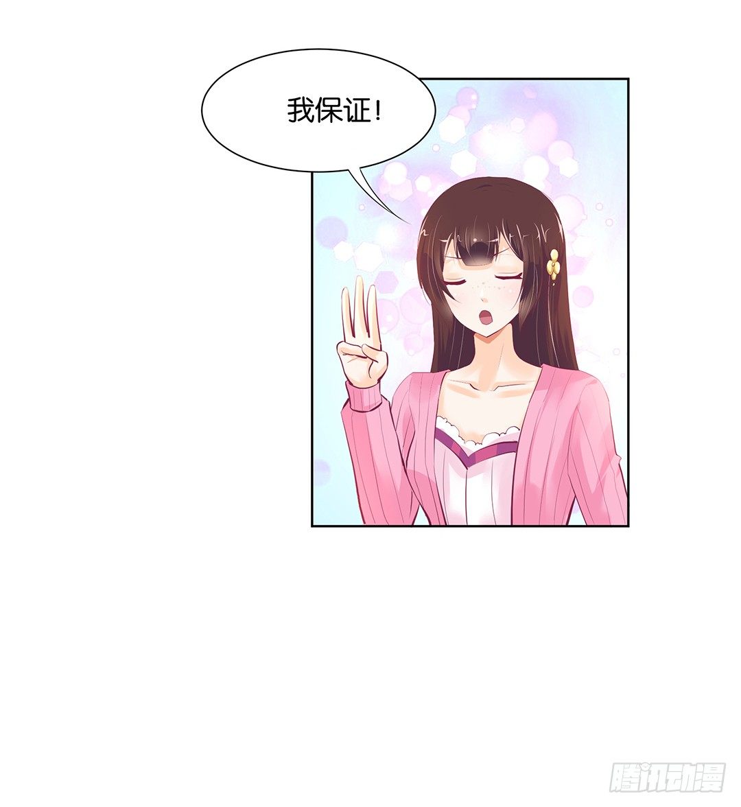 《女王驾到》漫画最新章节那是我逝去的青春……免费下拉式在线观看章节第【55】张图片