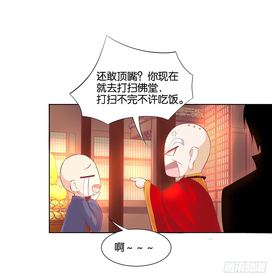 《女王驾到》漫画最新章节那是我逝去的青春……免费下拉式在线观看章节第【6】张图片