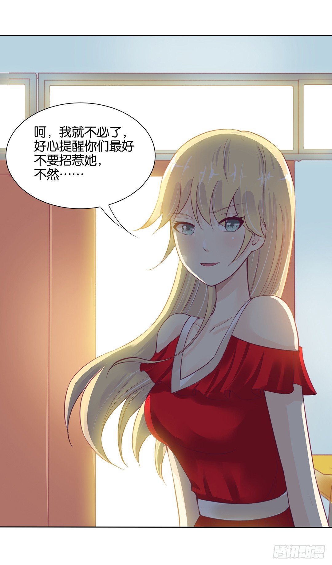 《女王驾到》漫画最新章节前世因今世果，你就从了我吧免费下拉式在线观看章节第【2】张图片