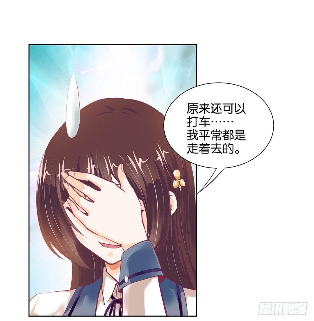 《女王驾到》漫画最新章节前世因今世果，你就从了我吧免费下拉式在线观看章节第【51】张图片