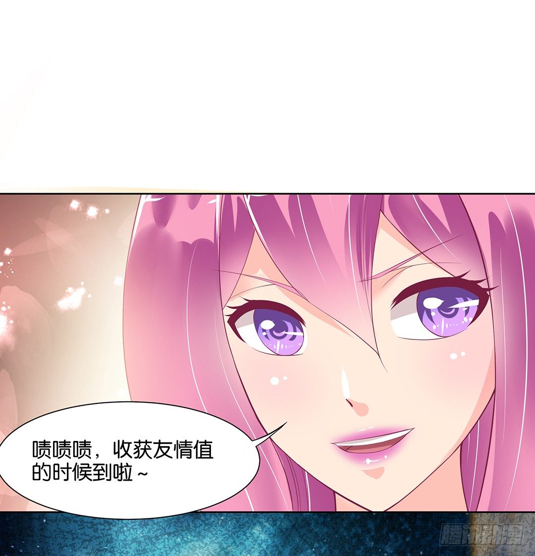 《女王驾到》漫画最新章节前世因今世果，你就从了我吧免费下拉式在线观看章节第【7】张图片