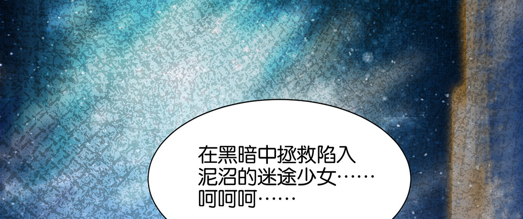 《女王驾到》漫画最新章节前世因今世果，你就从了我吧免费下拉式在线观看章节第【8】张图片