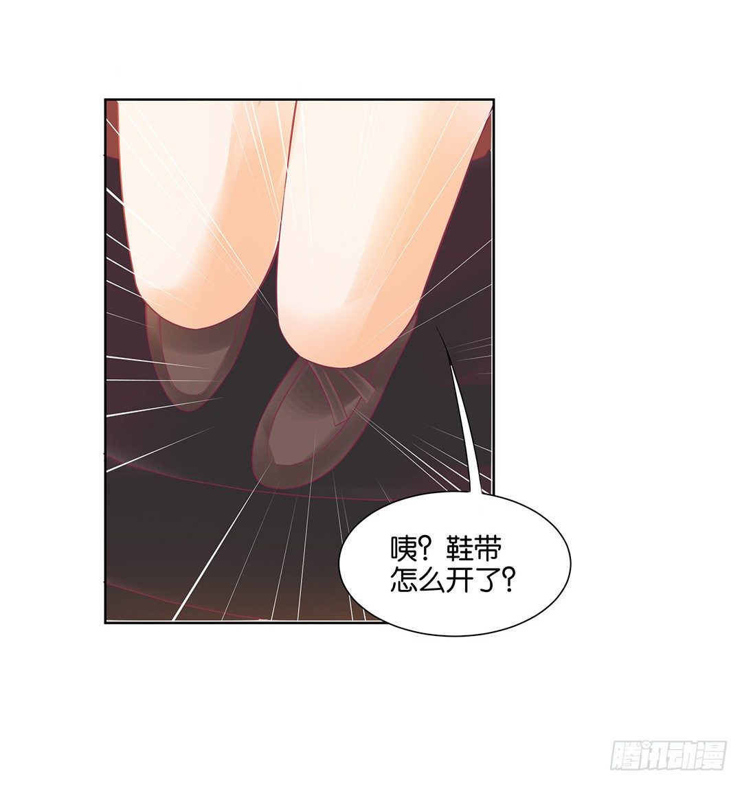 《女王驾到》漫画最新章节为什么受伤的总是我免费下拉式在线观看章节第【15】张图片