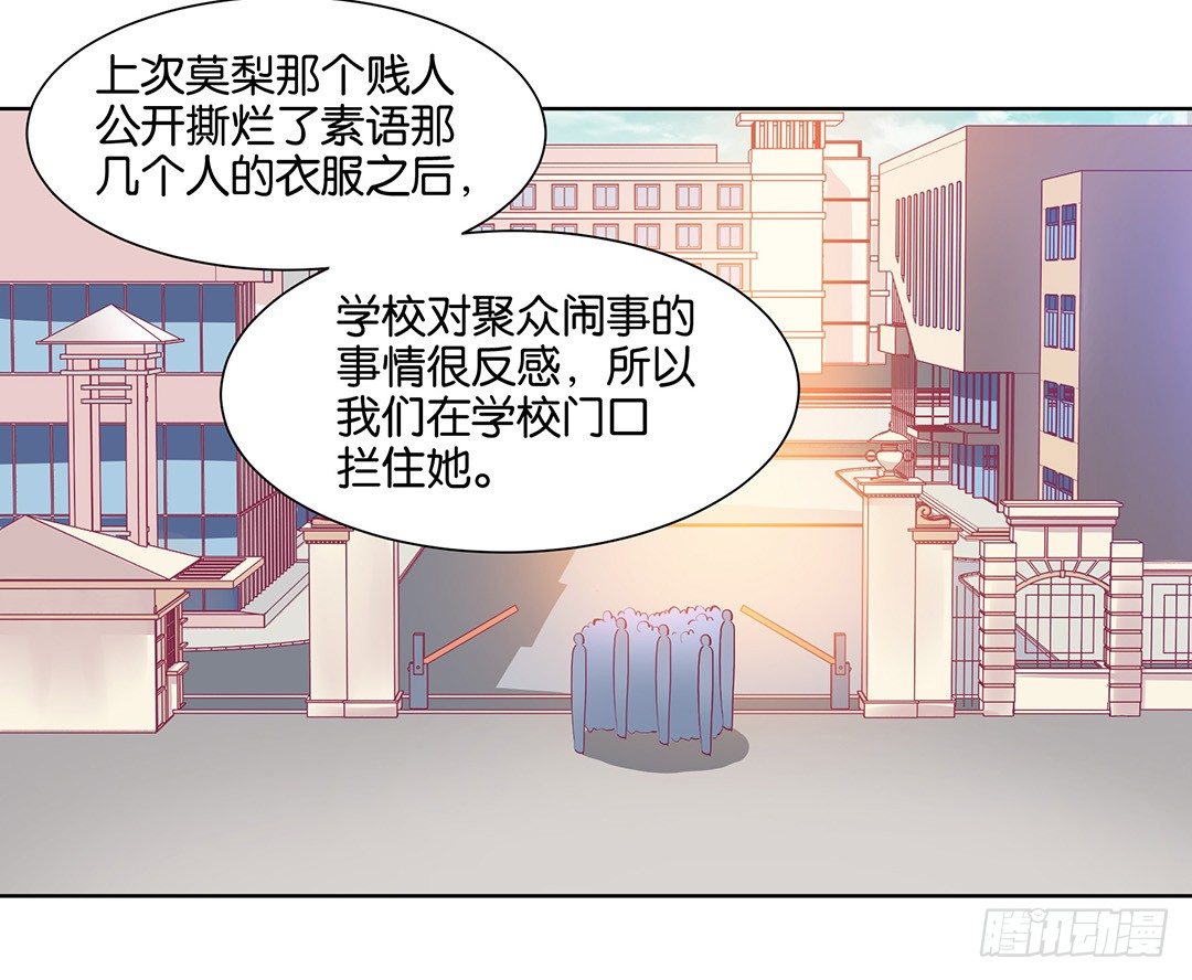 《女王驾到》漫画最新章节为什么受伤的总是我免费下拉式在线观看章节第【9】张图片