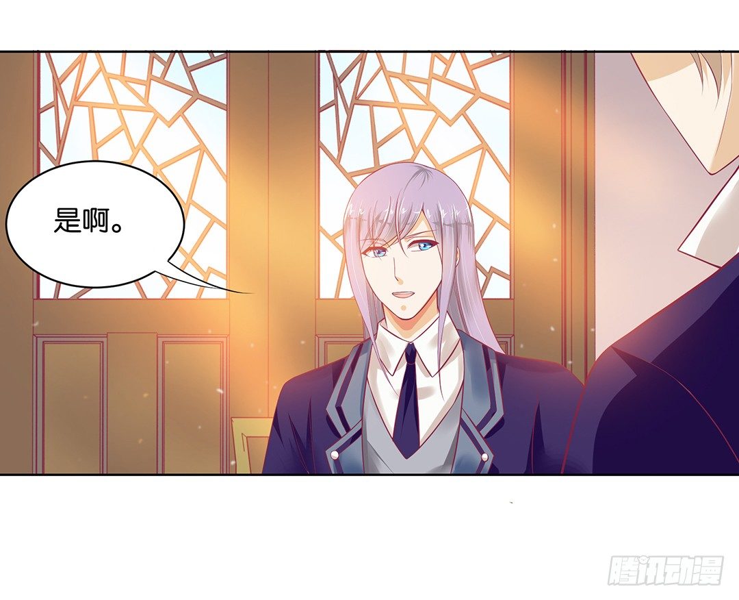 《女王驾到》漫画最新章节今天，约吗？免费下拉式在线观看章节第【1】张图片