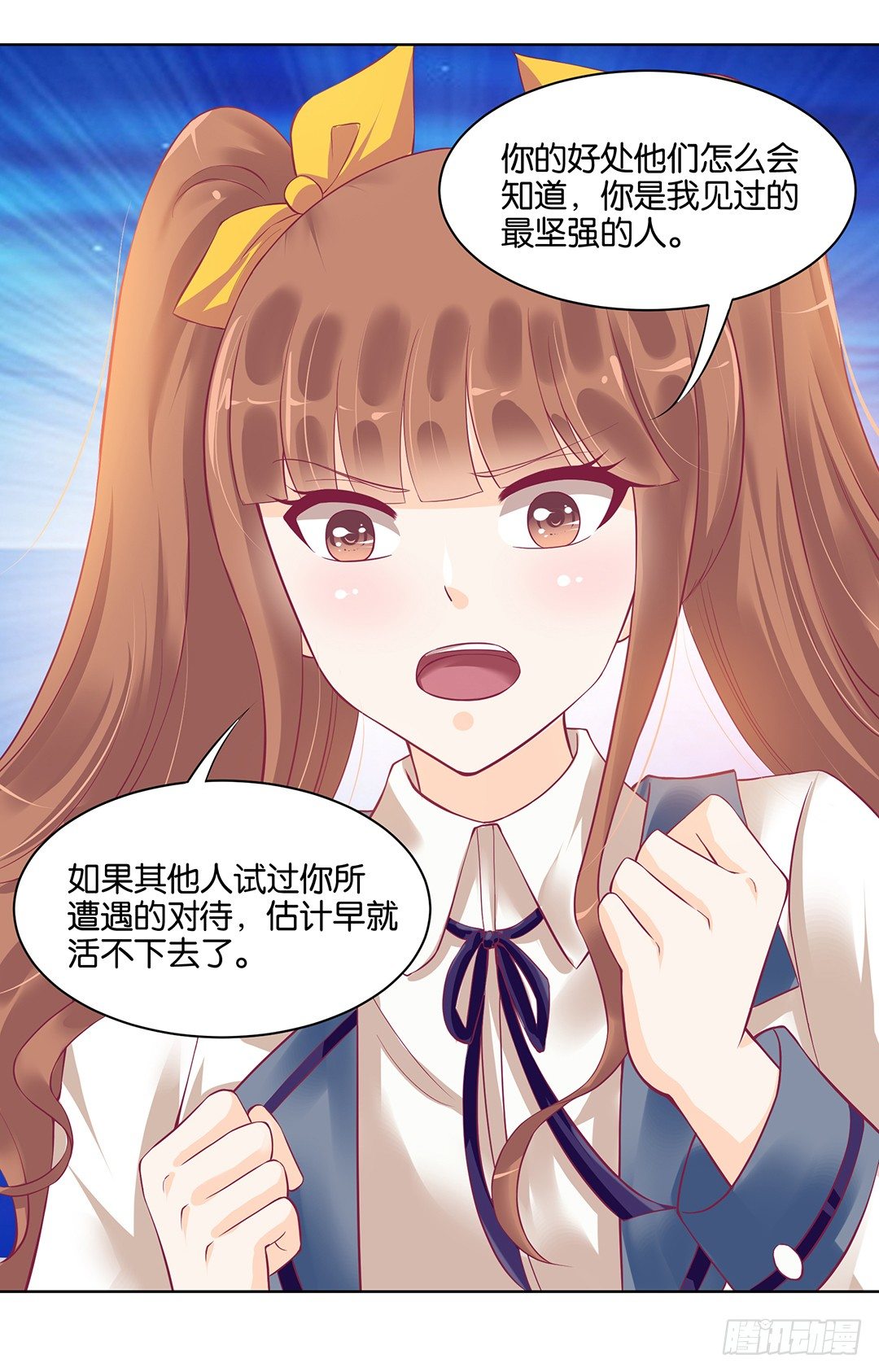 《女王驾到》漫画最新章节今天，约吗？免费下拉式在线观看章节第【38】张图片