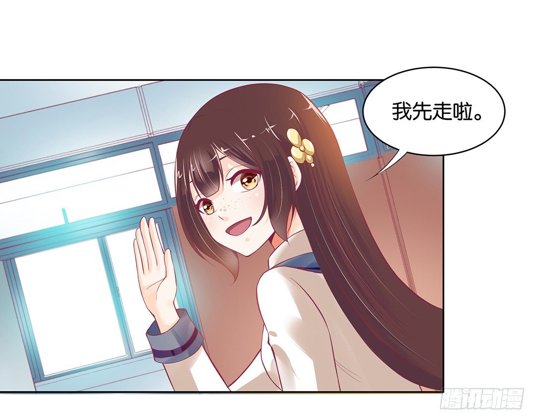 《女王驾到》漫画最新章节今天，约吗？免费下拉式在线观看章节第【41】张图片