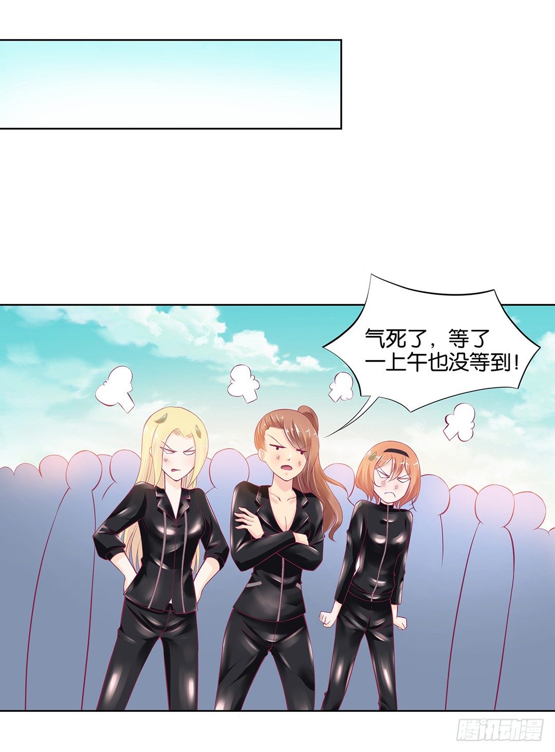 《女王驾到》漫画最新章节今天，约吗？免费下拉式在线观看章节第【43】张图片