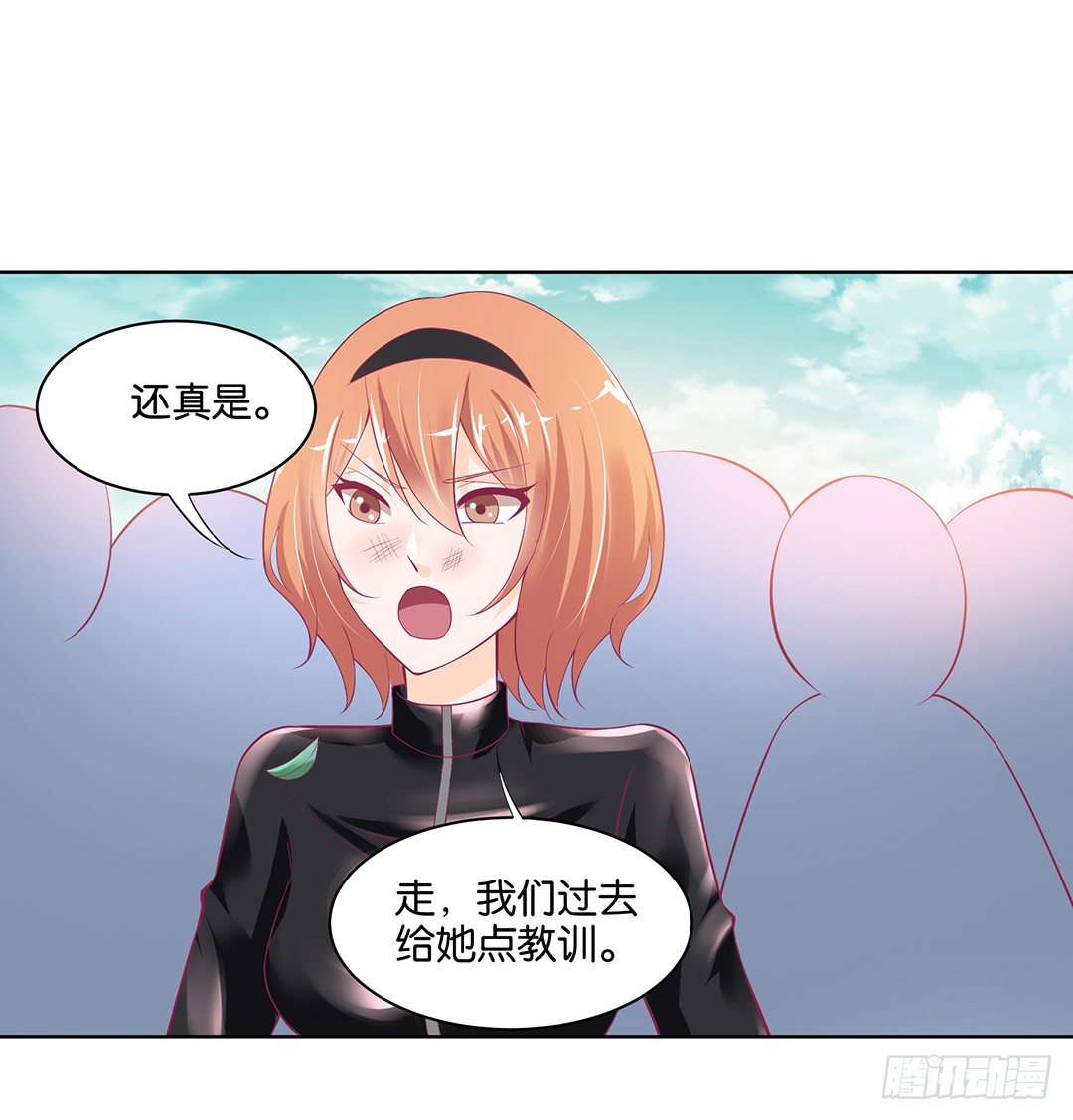 《女王驾到》漫画最新章节今天，约吗？免费下拉式在线观看章节第【46】张图片