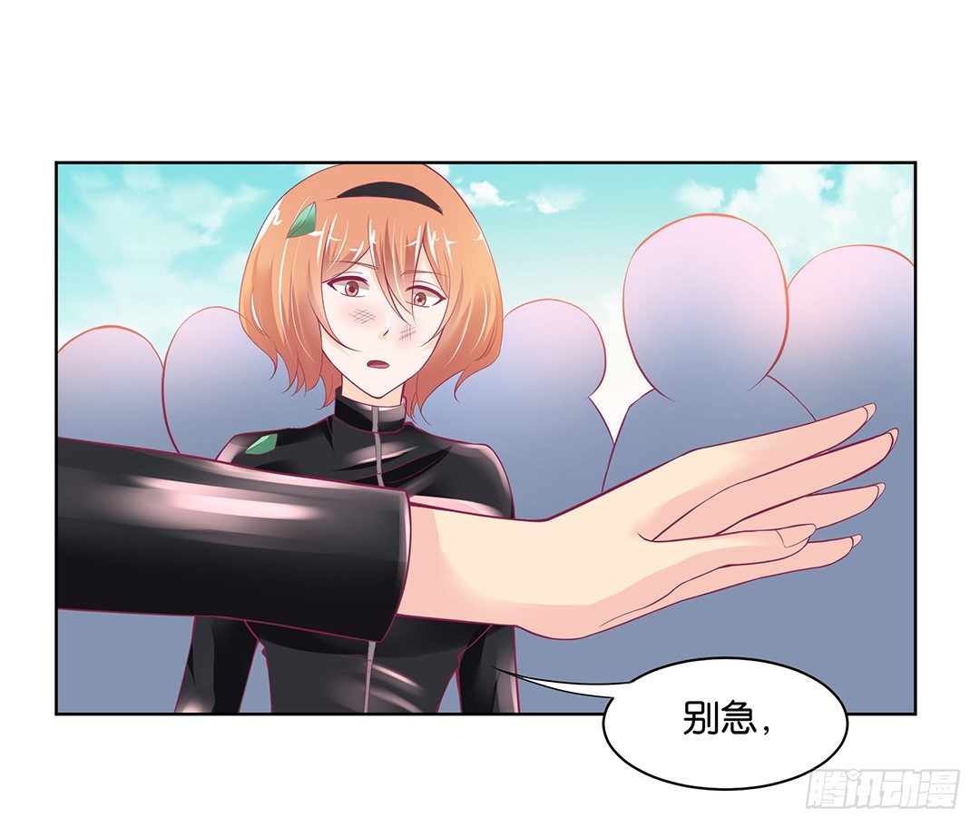 《女王驾到》漫画最新章节今天，约吗？免费下拉式在线观看章节第【47】张图片