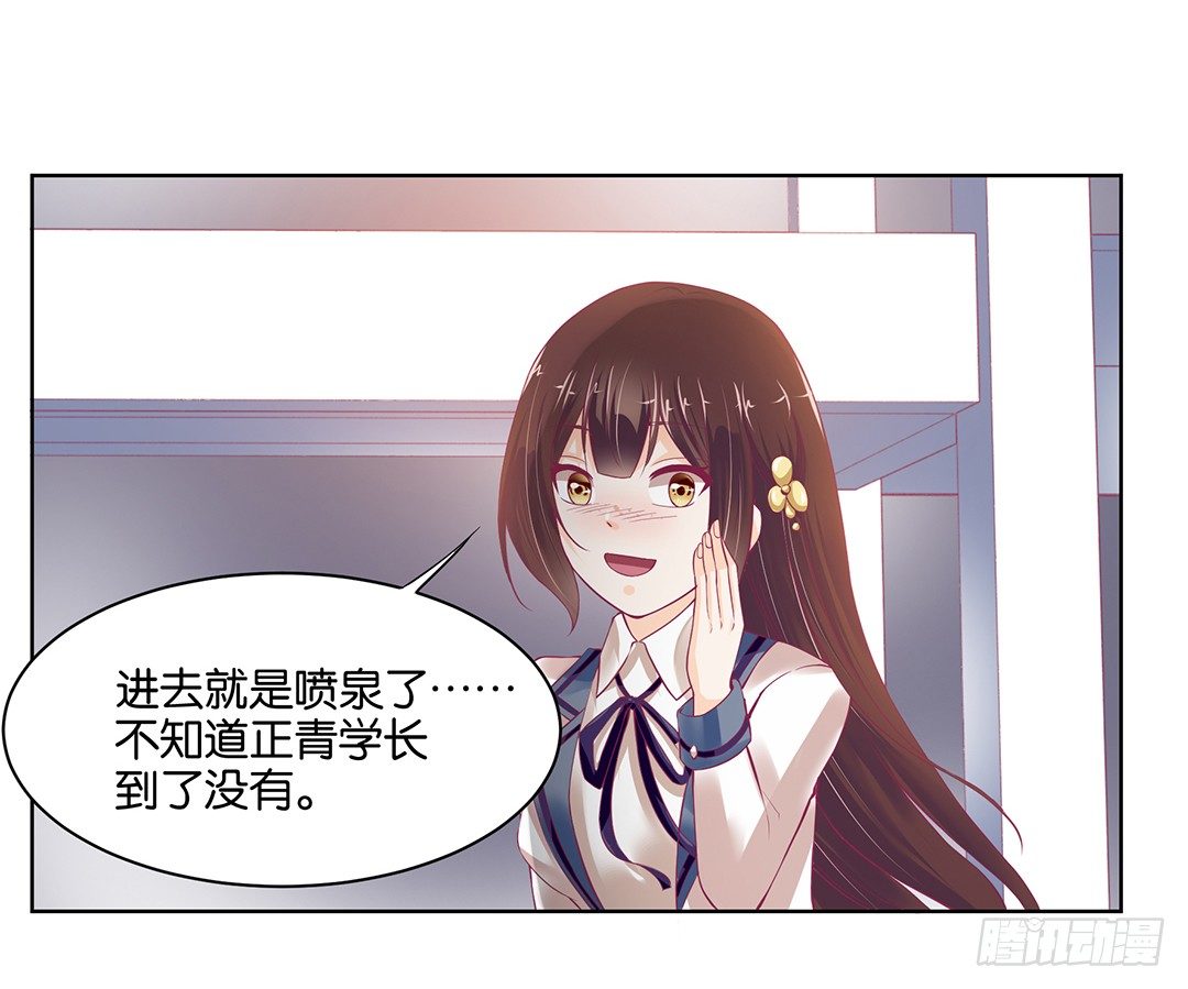 《女王驾到》漫画最新章节今天，约吗？免费下拉式在线观看章节第【51】张图片