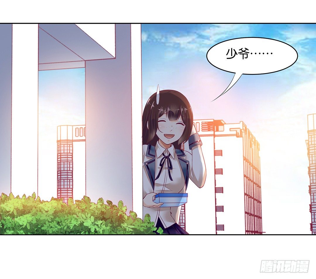 《女王驾到》漫画最新章节约不约，不由你免费下拉式在线观看章节第【10】张图片