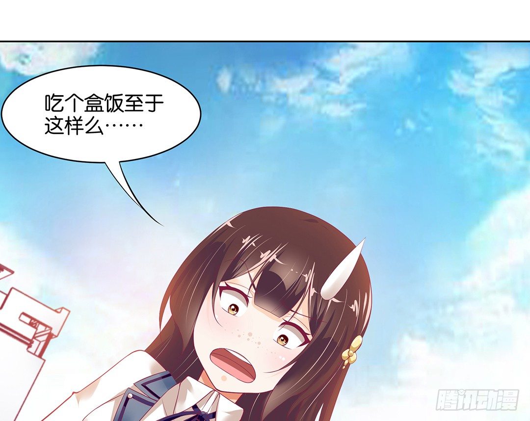 《女王驾到》漫画最新章节约不约，不由你免费下拉式在线观看章节第【21】张图片