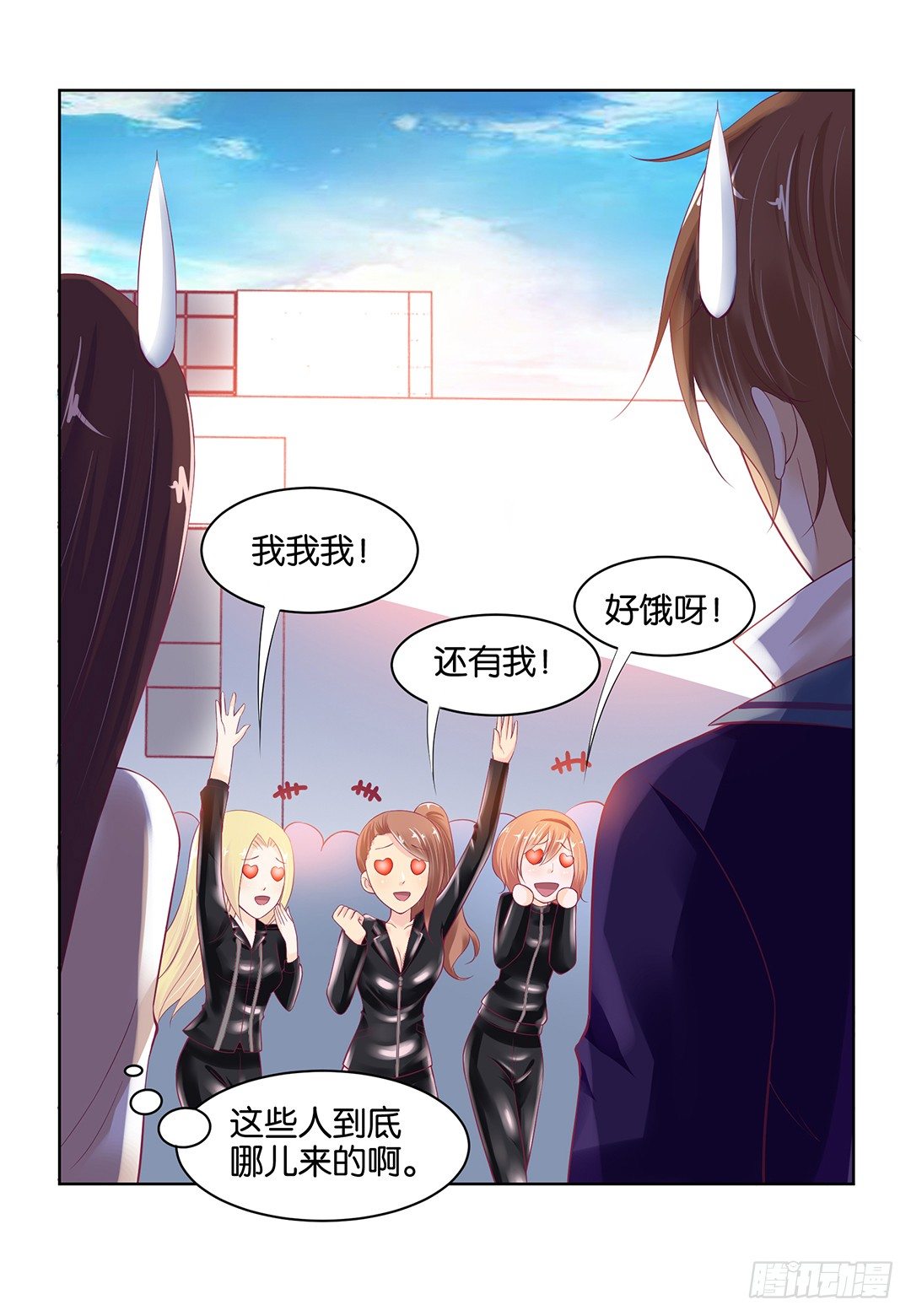 《女王驾到》漫画最新章节约不约，不由你免费下拉式在线观看章节第【27】张图片