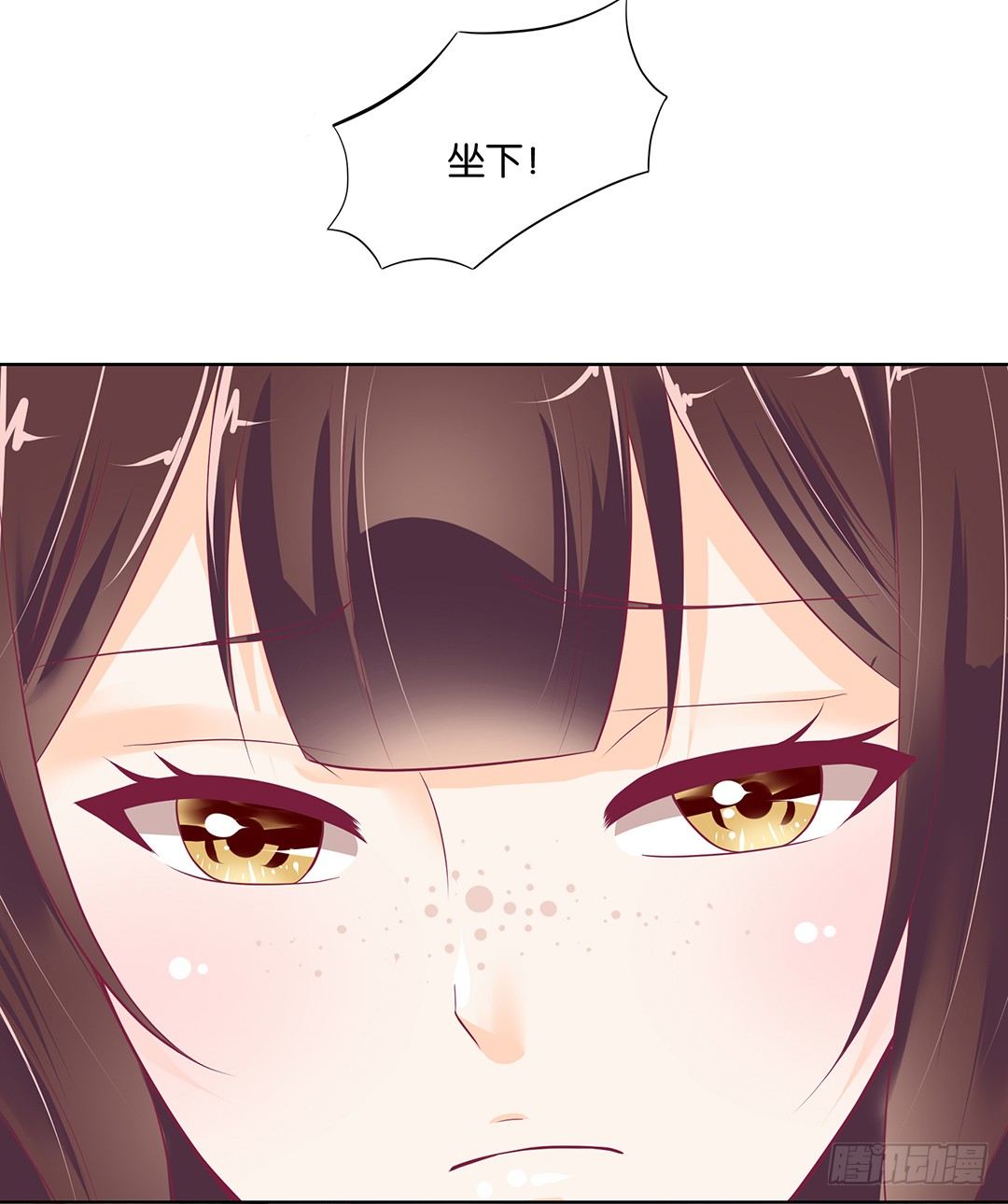 《女王驾到》漫画最新章节约不约，不由你免费下拉式在线观看章节第【38】张图片