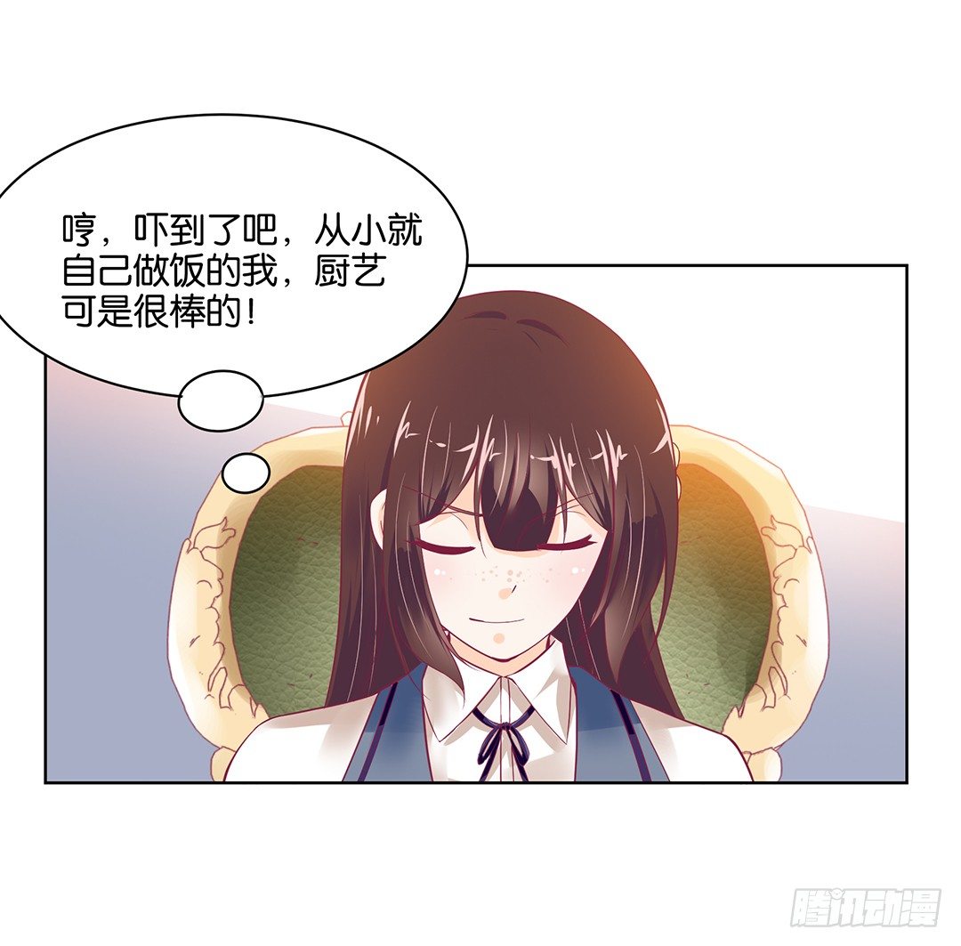 《女王驾到》漫画最新章节约不约，不由你免费下拉式在线观看章节第【47】张图片