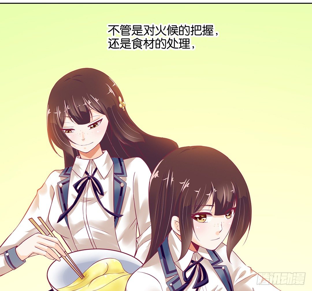 《女王驾到》漫画最新章节约不约，不由你免费下拉式在线观看章节第【48】张图片