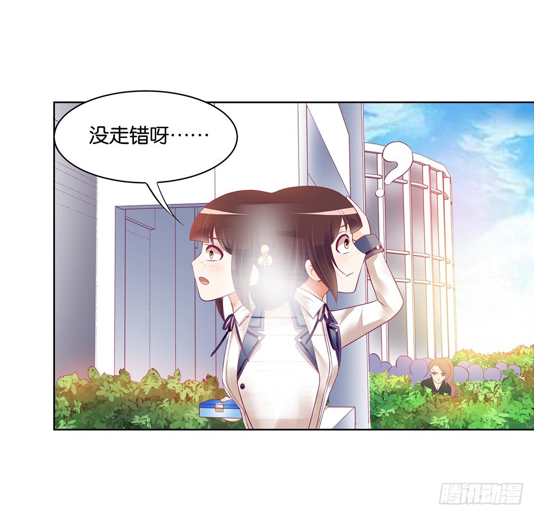 《女王驾到》漫画最新章节约不约，不由你免费下拉式在线观看章节第【6】张图片