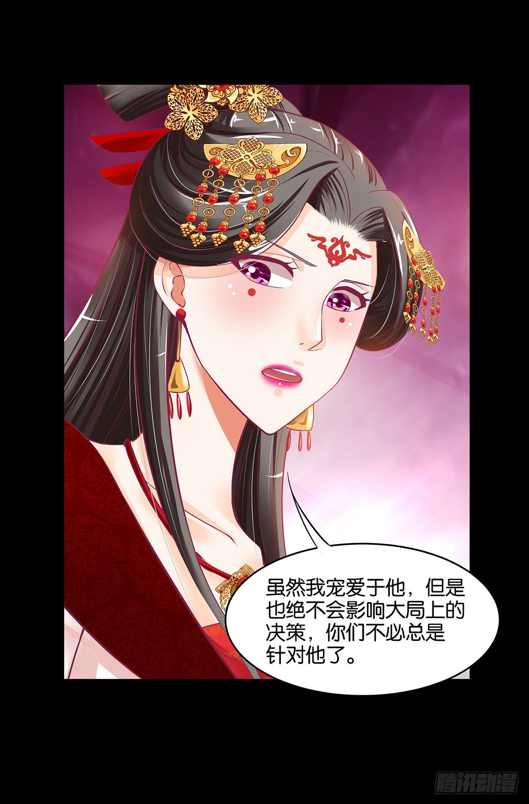 《女王驾到》漫画最新章节我是如此的信任你免费下拉式在线观看章节第【17】张图片