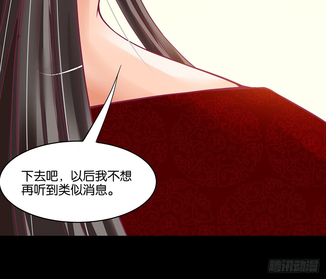 《女王驾到》漫画最新章节我是如此的信任你免费下拉式在线观看章节第【19】张图片