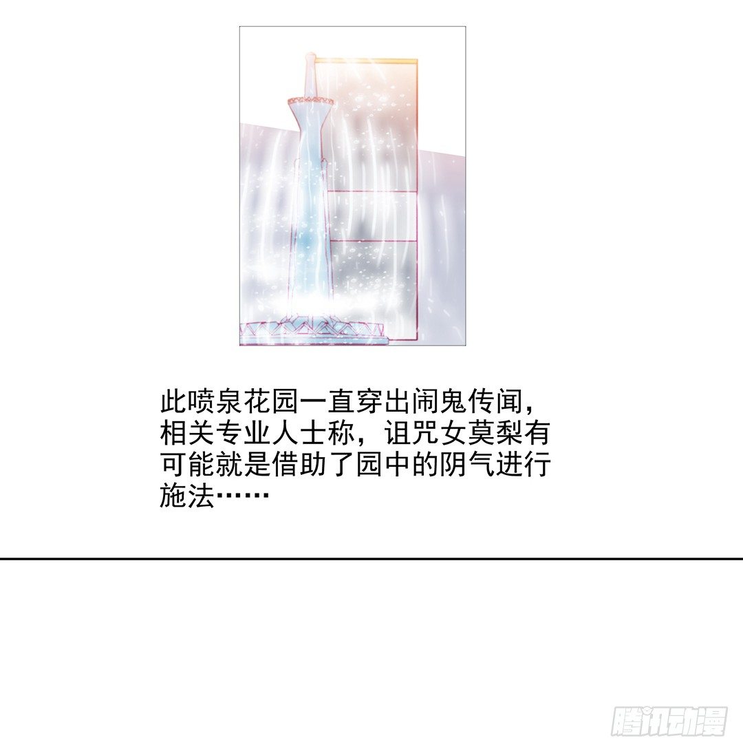 《女王驾到》漫画最新章节我是如此的信任你免费下拉式在线观看章节第【31】张图片