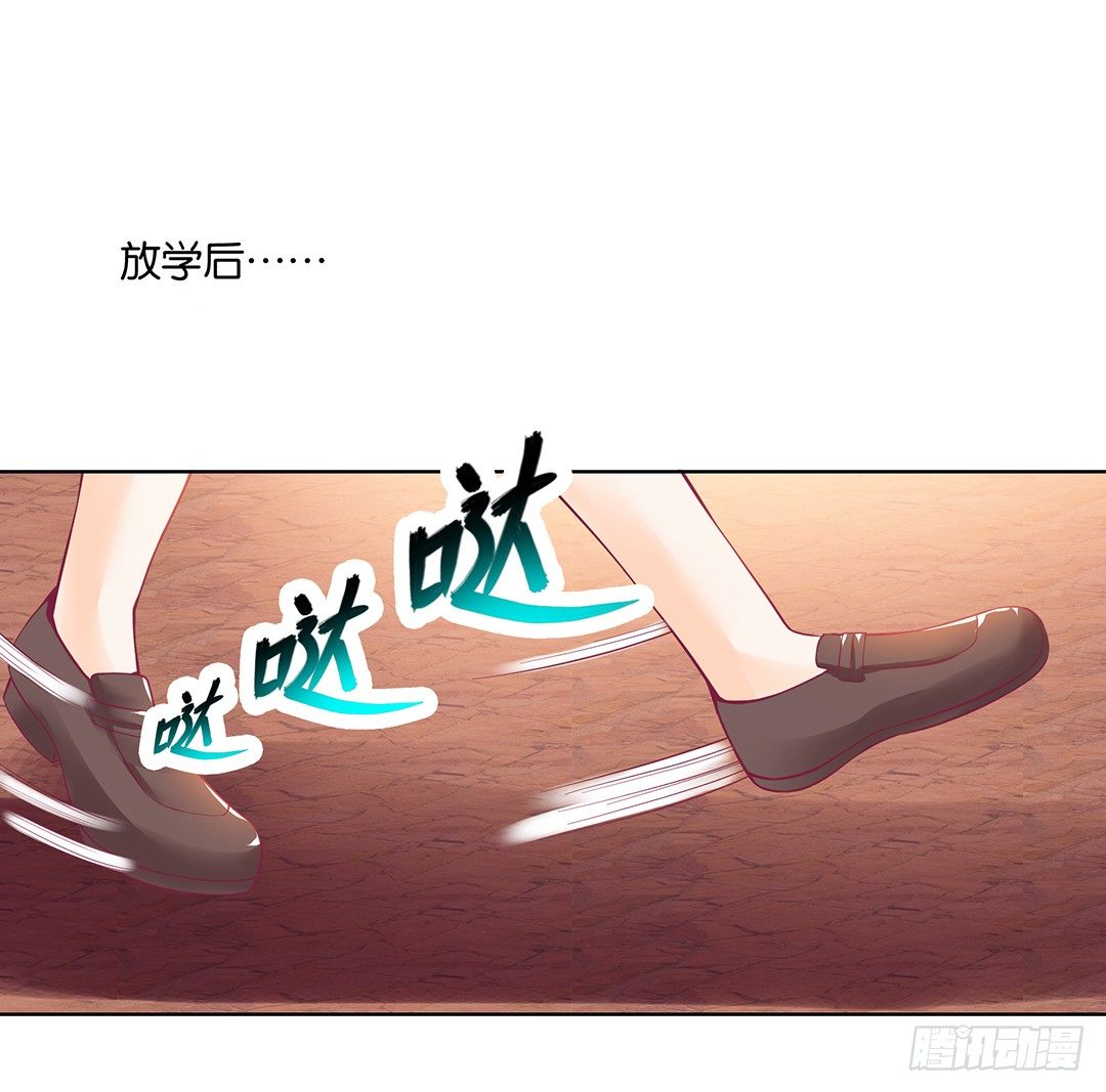 《女王驾到》漫画最新章节我是如此的信任你免费下拉式在线观看章节第【34】张图片