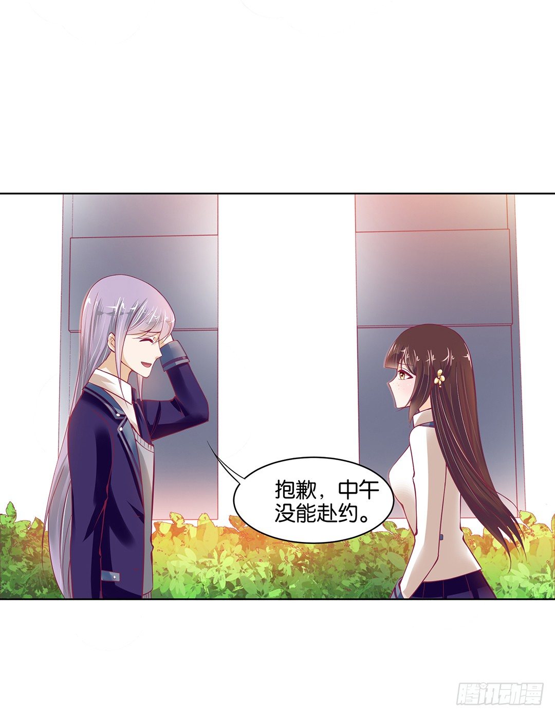 《女王驾到》漫画最新章节我是如此的信任你免费下拉式在线观看章节第【40】张图片