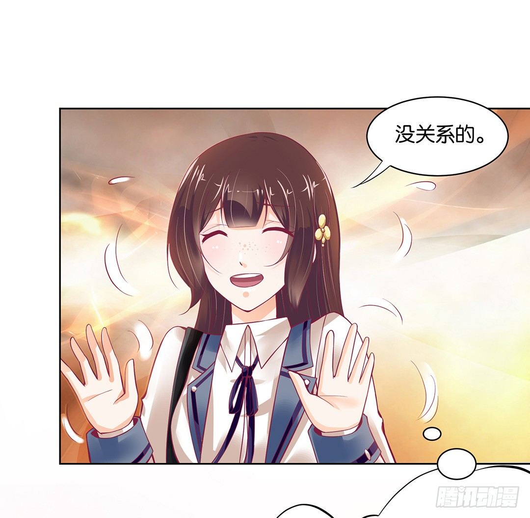 《女王驾到》漫画最新章节我是如此的信任你免费下拉式在线观看章节第【41】张图片