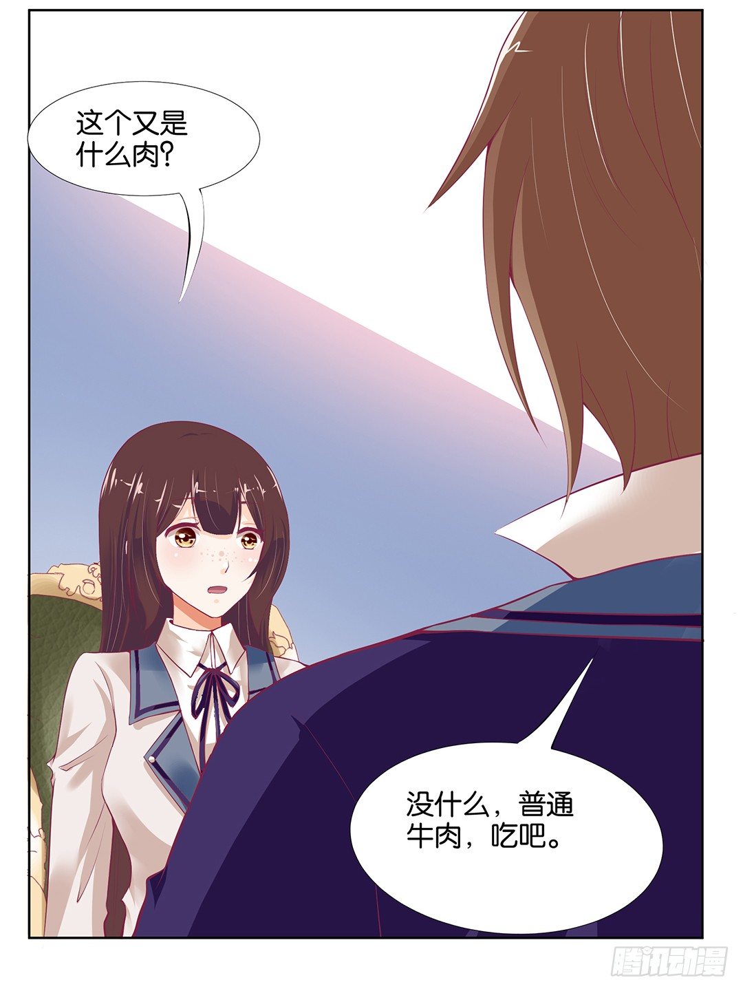 《女王驾到》漫画最新章节我是如此的信任你免费下拉式在线观看章节第【5】张图片