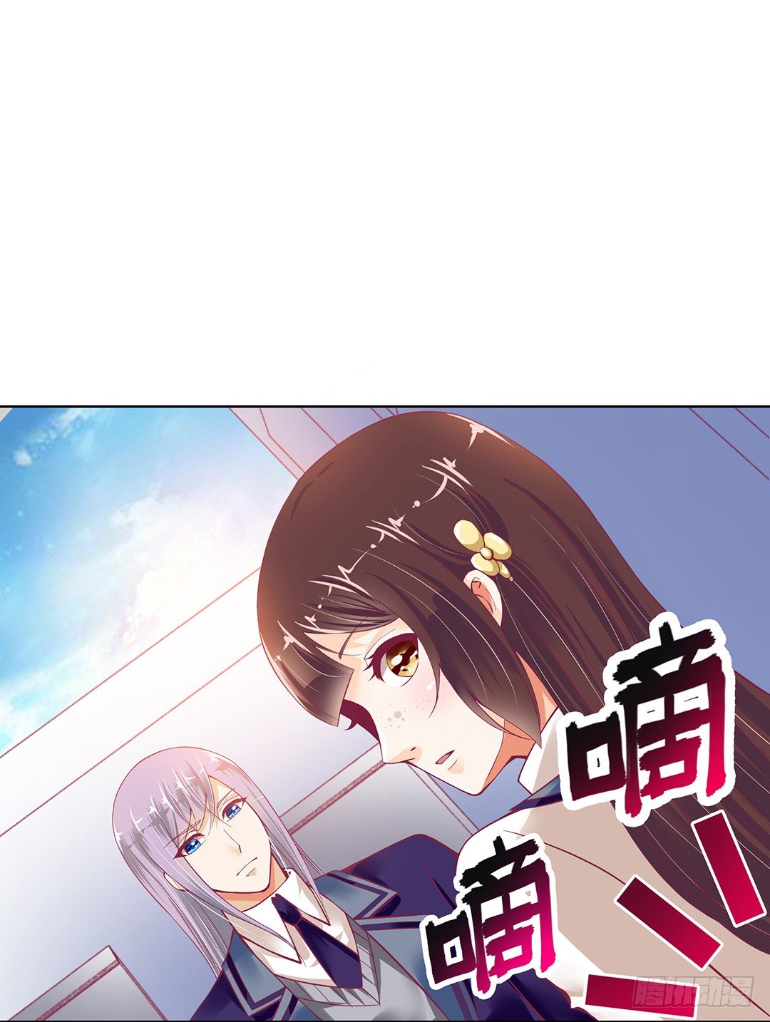 《女王驾到》漫画最新章节我是如此的信任你免费下拉式在线观看章节第【50】张图片