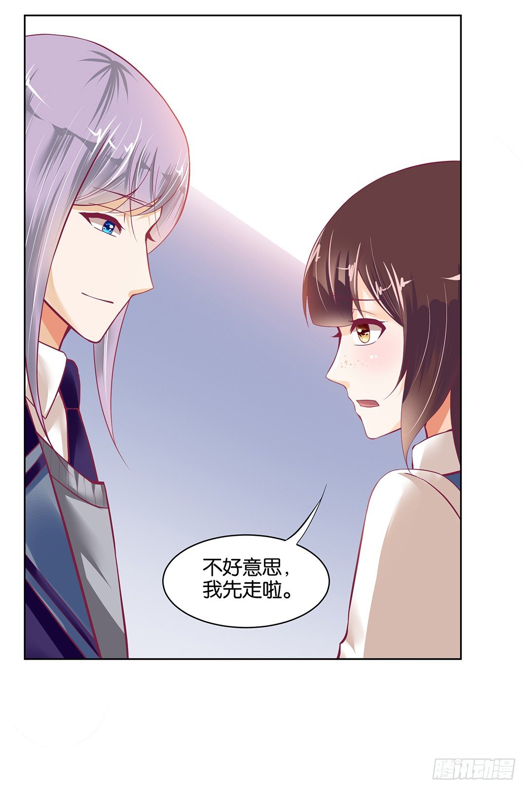 《女王驾到》漫画最新章节我是如此的信任你免费下拉式在线观看章节第【53】张图片