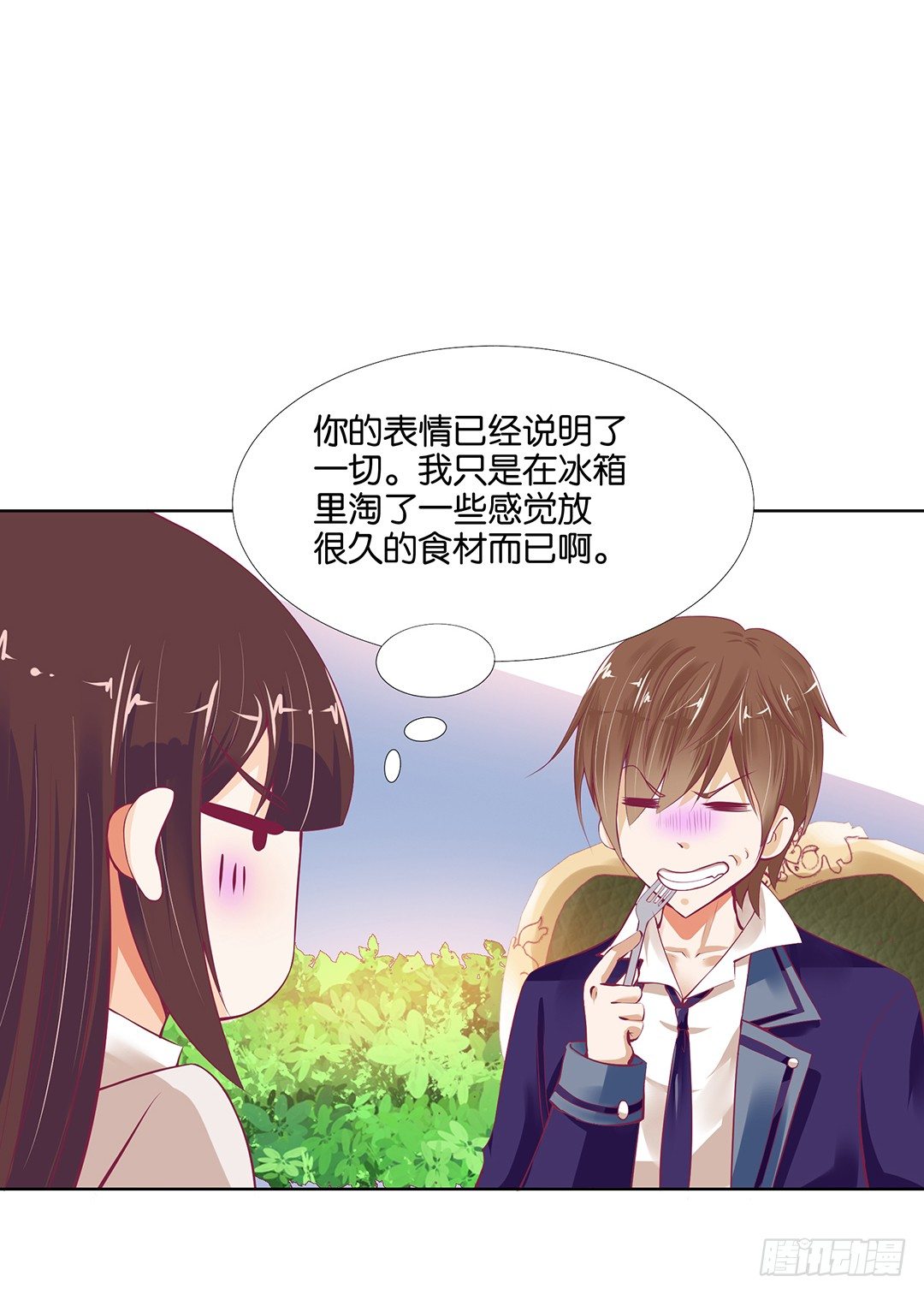 《女王驾到》漫画最新章节我是如此的信任你免费下拉式在线观看章节第【6】张图片