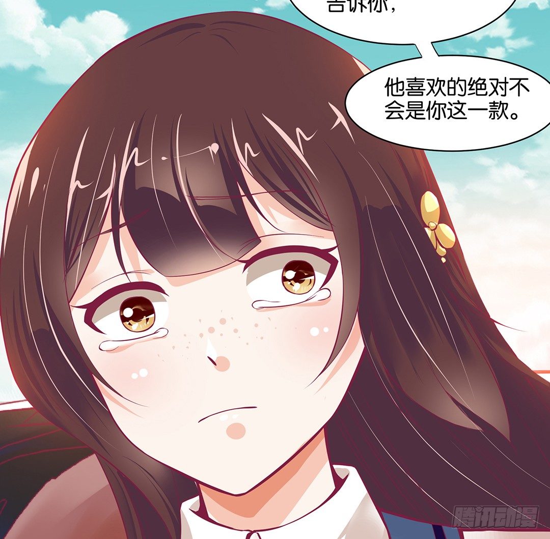 《女王驾到》漫画最新章节我是如此的信任你免费下拉式在线观看章节第【62】张图片