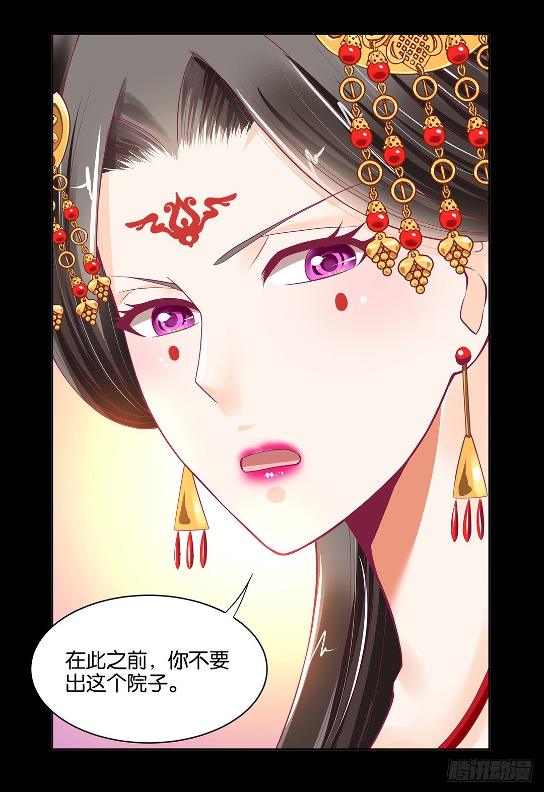 《女王驾到》漫画最新章节让我好好看看你……免费下拉式在线观看章节第【12】张图片