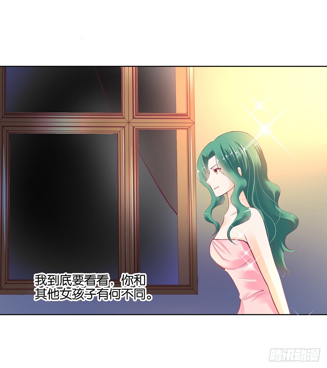 《女王驾到》漫画最新章节让我好好看看你……免费下拉式在线观看章节第【42】张图片