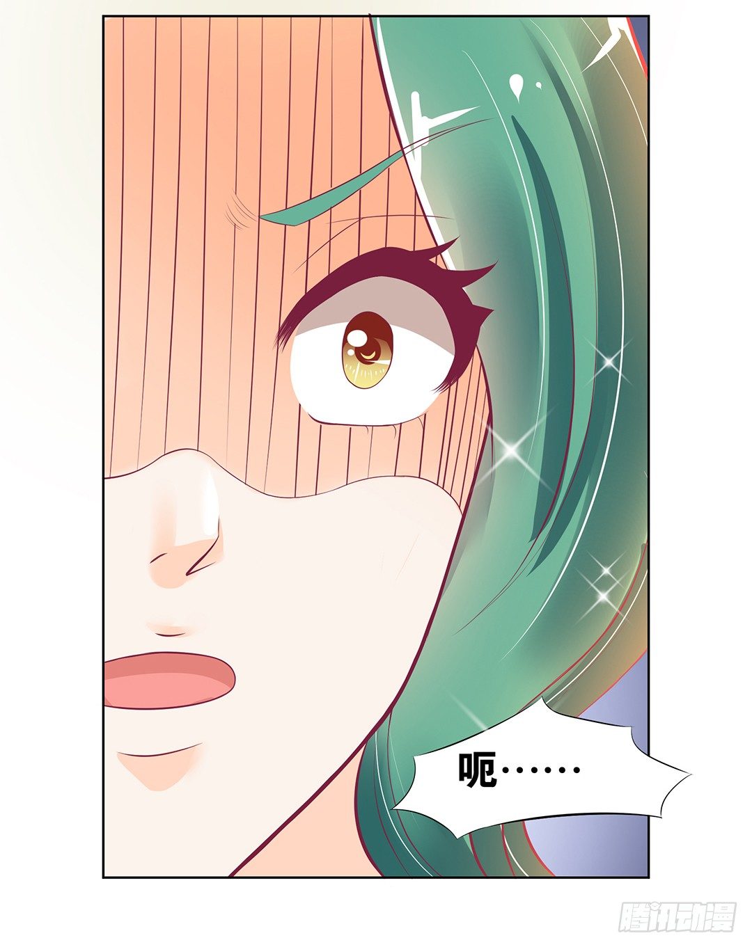 《女王驾到》漫画最新章节让我好好看看你……免费下拉式在线观看章节第【44】张图片