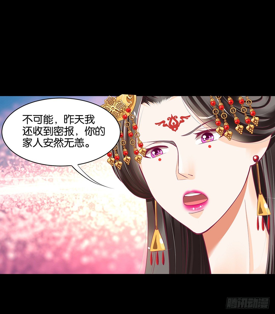 《女王驾到》漫画最新章节让我好好看看你……免费下拉式在线观看章节第【9】张图片