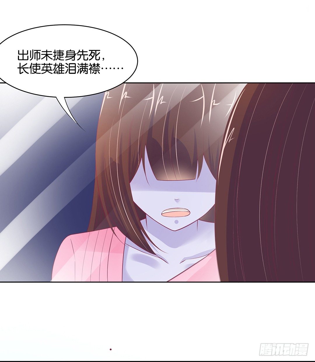 《女王驾到》漫画最新章节我竟然看到了……免费下拉式在线观看章节第【20】张图片