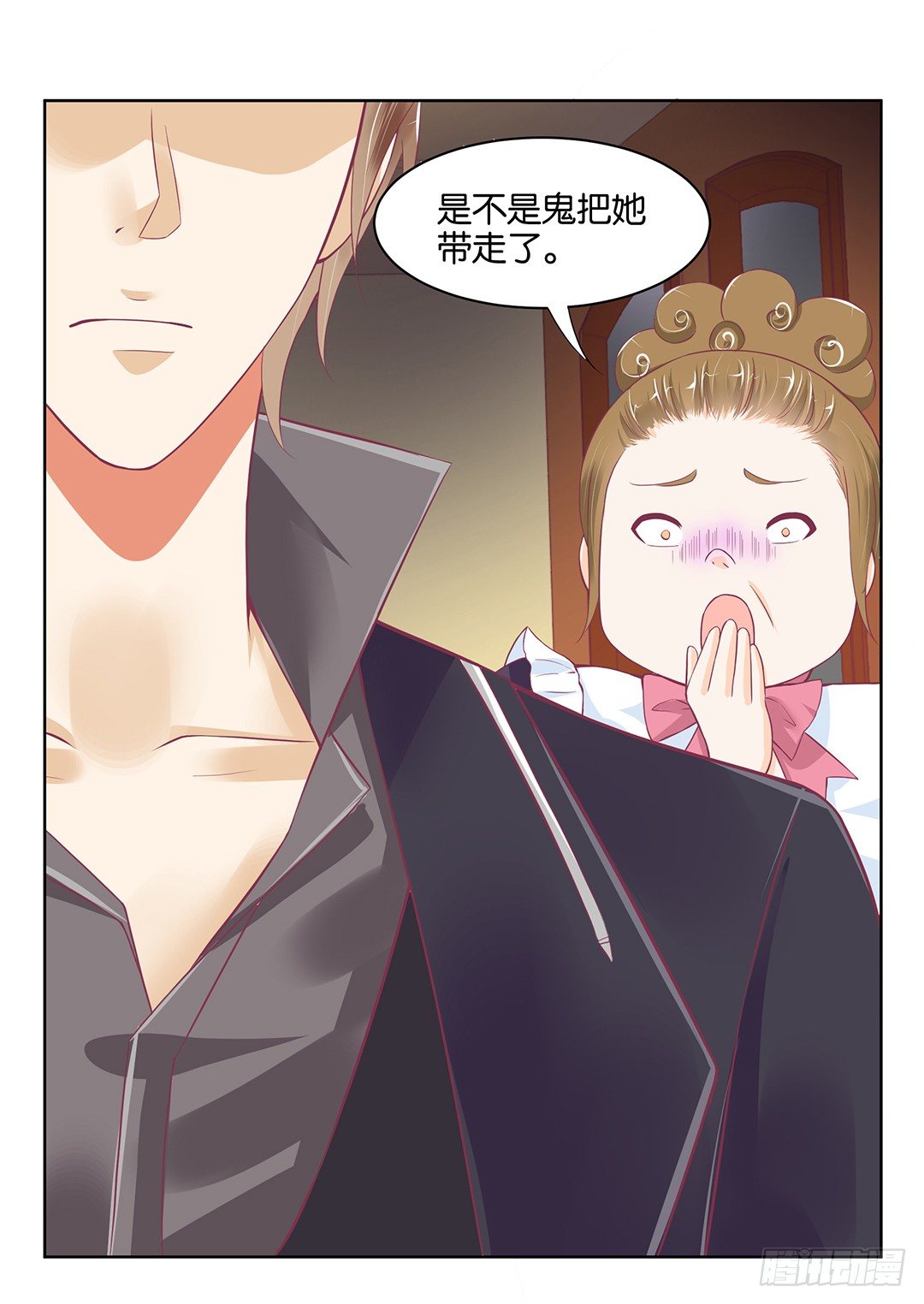 《女王驾到》漫画最新章节我竟然看到了……免费下拉式在线观看章节第【42】张图片