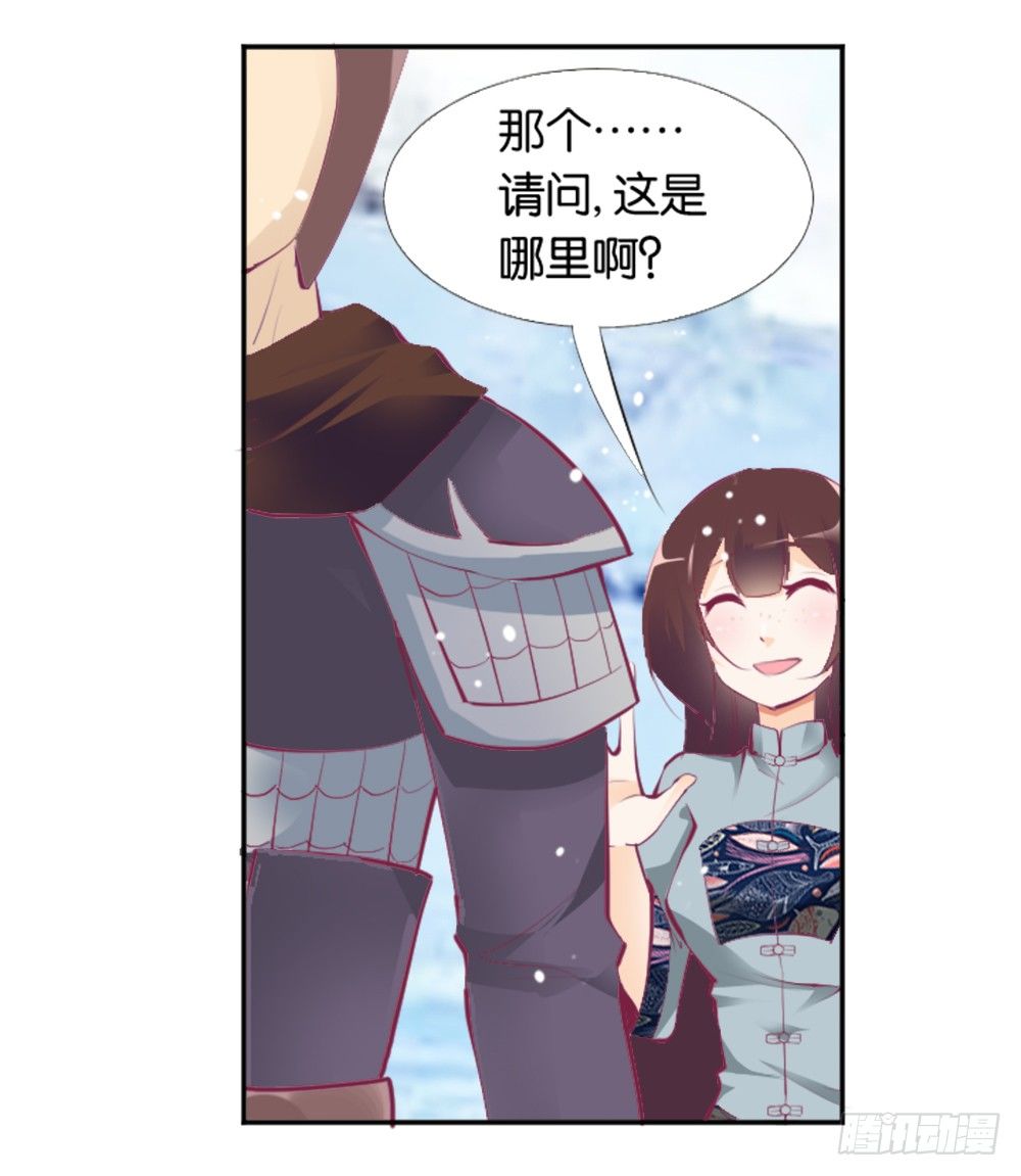 《女王驾到》漫画最新章节居然穿越了免费下拉式在线观看章节第【10】张图片