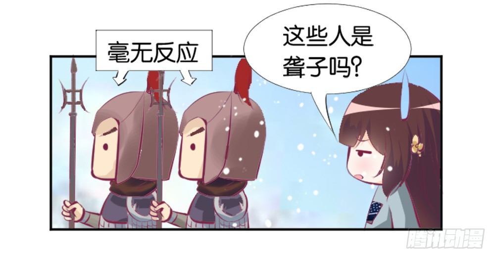 《女王驾到》漫画最新章节居然穿越了免费下拉式在线观看章节第【11】张图片