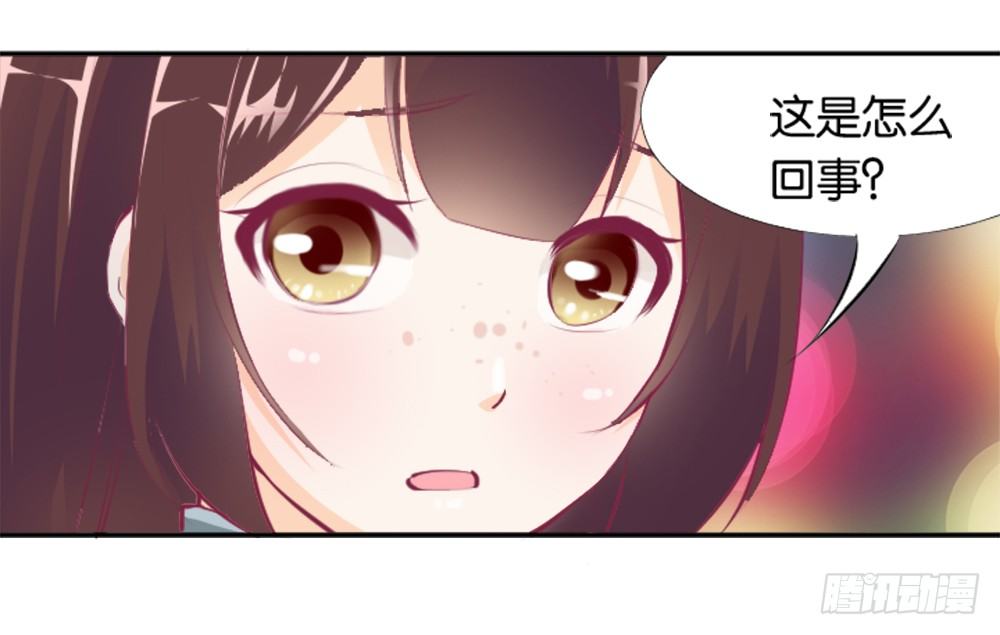 《女王驾到》漫画最新章节居然穿越了免费下拉式在线观看章节第【13】张图片