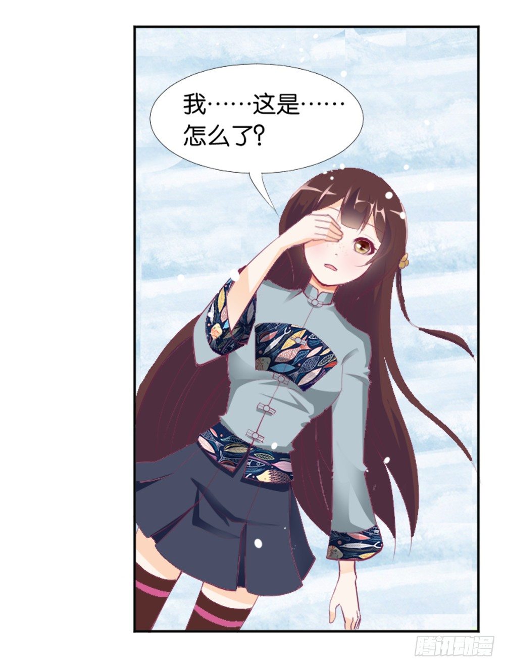 《女王驾到》漫画最新章节居然穿越了免费下拉式在线观看章节第【3】张图片