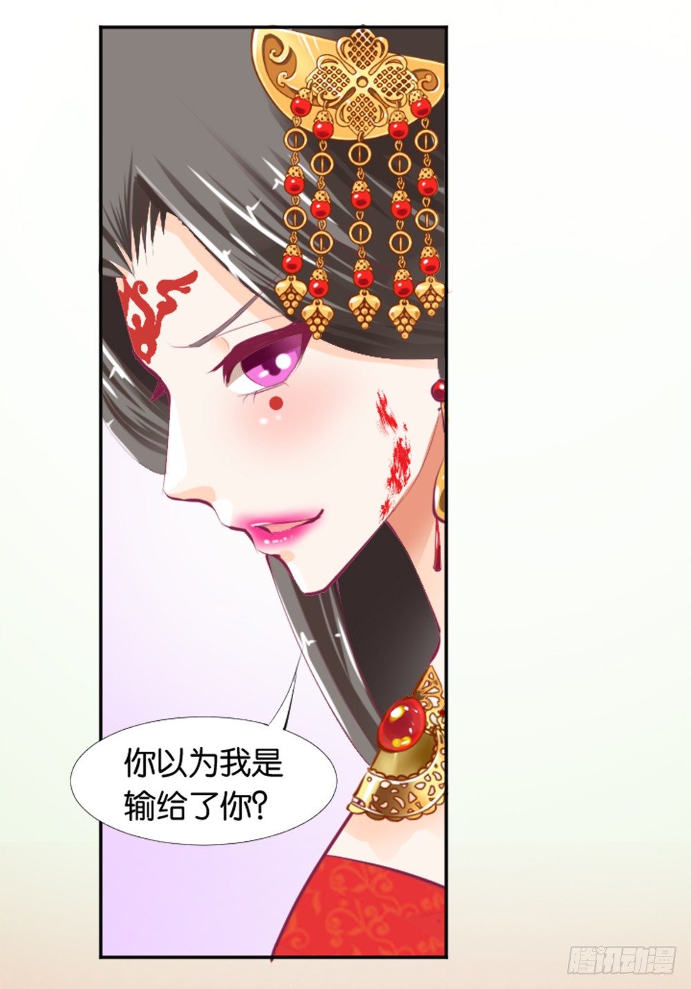 《女王驾到》漫画最新章节居然穿越了免费下拉式在线观看章节第【31】张图片